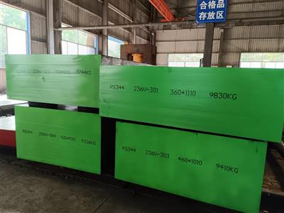 热作模具钢板H13