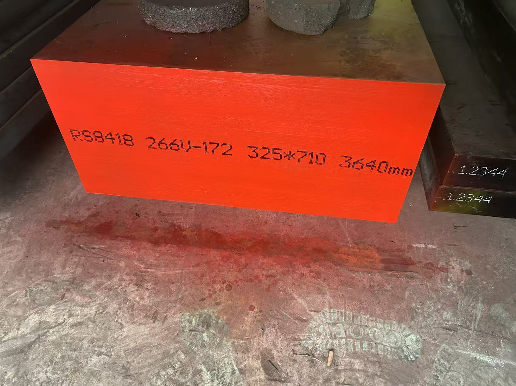 自主研发RSP8418